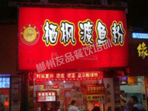 成功案例