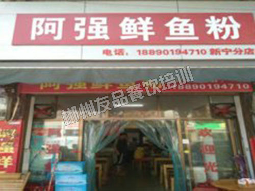 成功案例