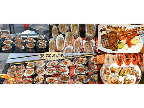 烤海鲜
