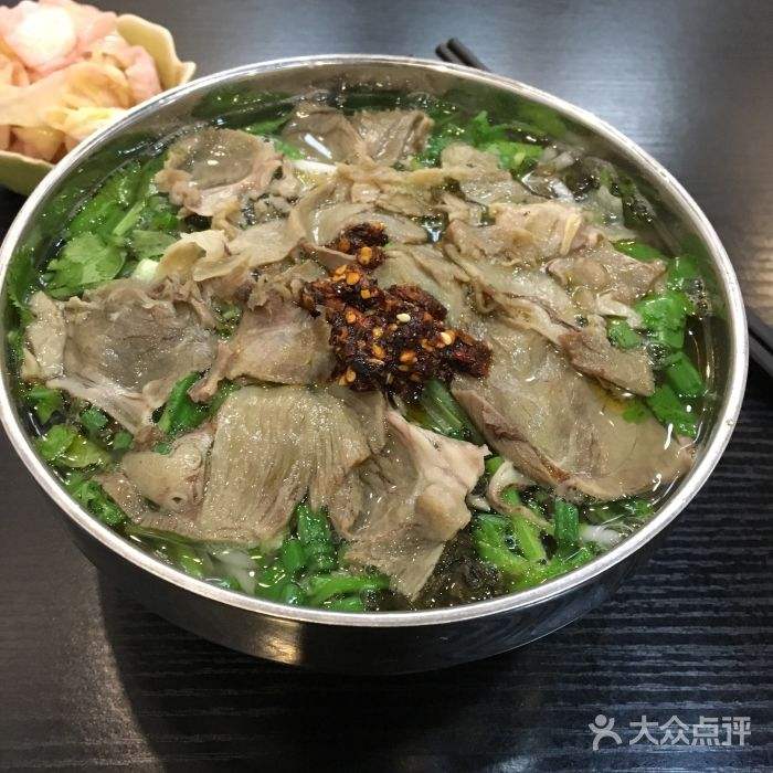 羊肉粉