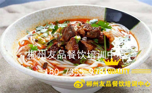 牛肉粉
