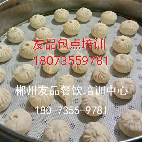 小笼包