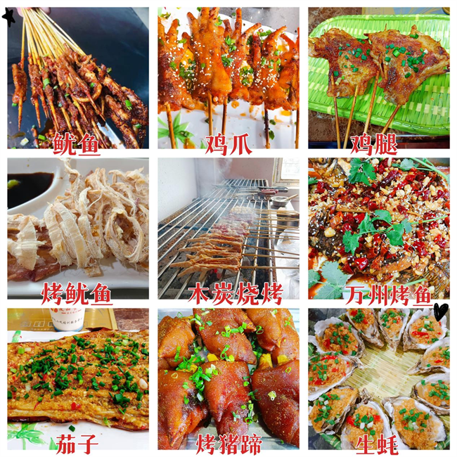 郴州市苏仙区友品小吃制作培训中心,小吃培训,友品小吃培训,郴州栖凤渡鱼粉,市场策划,郴州包点培训,包点培训,郴州鱼粉培训,栖风渡鱼粉
