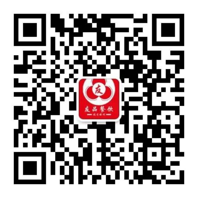 郴州市苏仙区友品小吃制作培训中心,小吃培训,友品小吃培训,郴州栖凤渡鱼粉,市场策划,郴州包点培训,包点培训,郴州鱼粉培训,栖风渡鱼粉